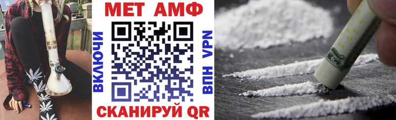 АМФЕТАМИН 97% Верхняя Салда