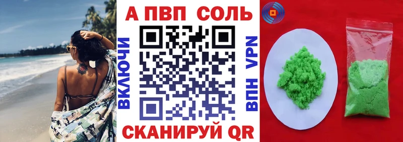 blacksprut вход  Верхняя Салда  A-PVP кристаллы 