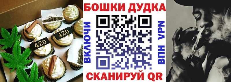 Еда ТГК конопля  Верхняя Салда 