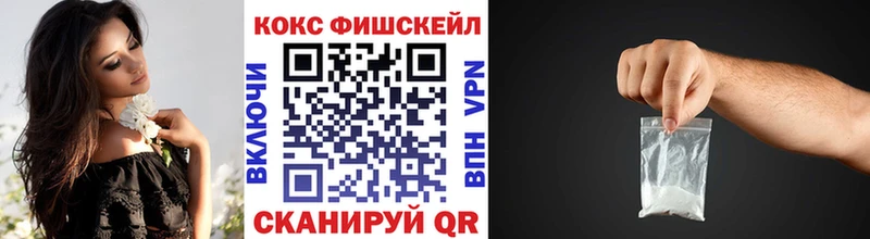 КОКАИН VHQ  купить наркотик  Верхняя Салда 