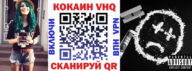 КОКАИН Fish Scale Верхняя Салда