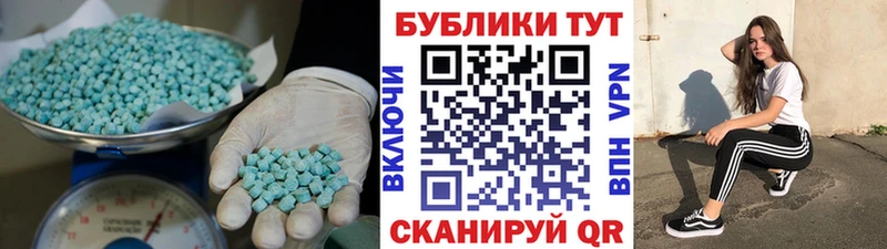 Ecstasy бентли наркошоп Верхняя Салда