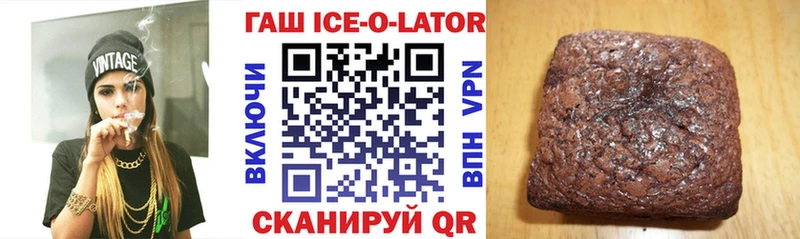 ГАШ гашик Верхняя Салда