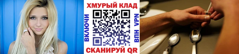 где найти   Верхняя Салда  ГЕРОИН Афган 