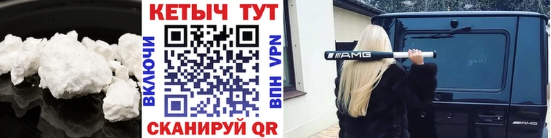 КЕТАМИН ketamine ОМГ ОМГ маркетплейс Верхняя Салда