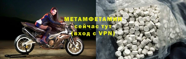 дурь Армянск