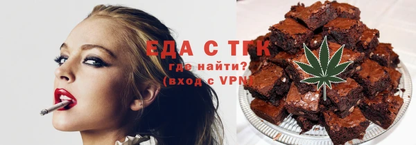 кокаин премиум Арсеньев