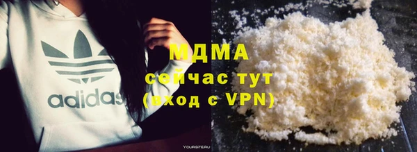 дурь Армянск