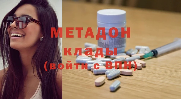 героин Балахна