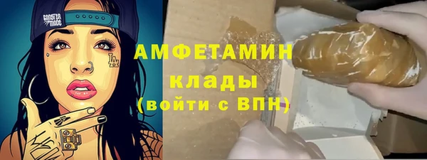 мяу мяу мука Аркадак