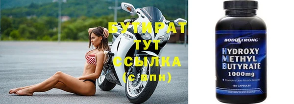 героин Балахна