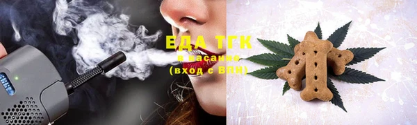 мяу мяу мука Аркадак