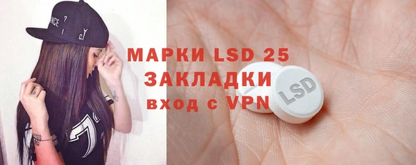 мефедрон Балабаново
