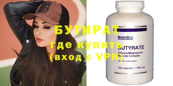 кокаин премиум Арсеньев