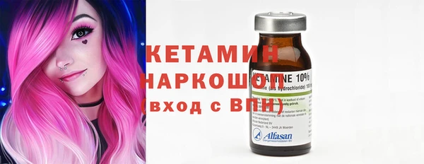 кокаин премиум Арсеньев