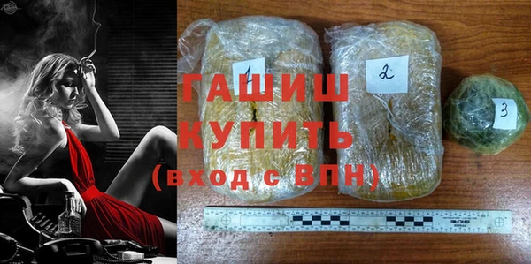 мяу мяу мука Аркадак