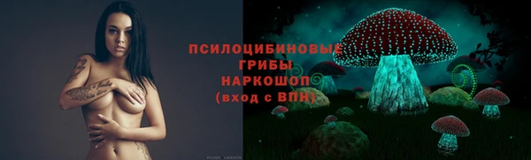 кокаин премиум Арсеньев