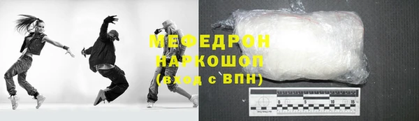 дурь Армянск