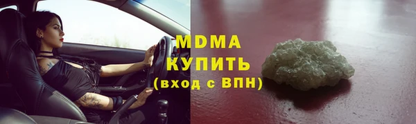 дурь Армянск