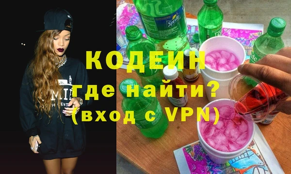 дурь Армянск