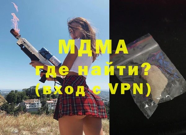 героин Балахна