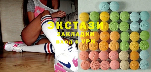 мефедрон Балабаново