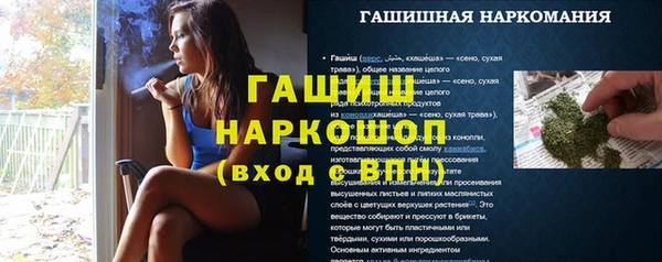 героин Балахна