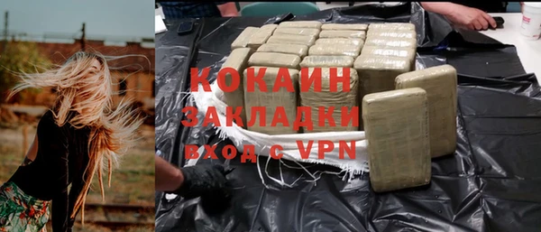 кокаин премиум Арсеньев