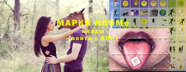 героин Балахна