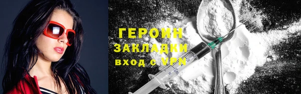 2c-b Баксан