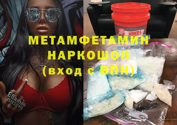 мефедрон Балабаново