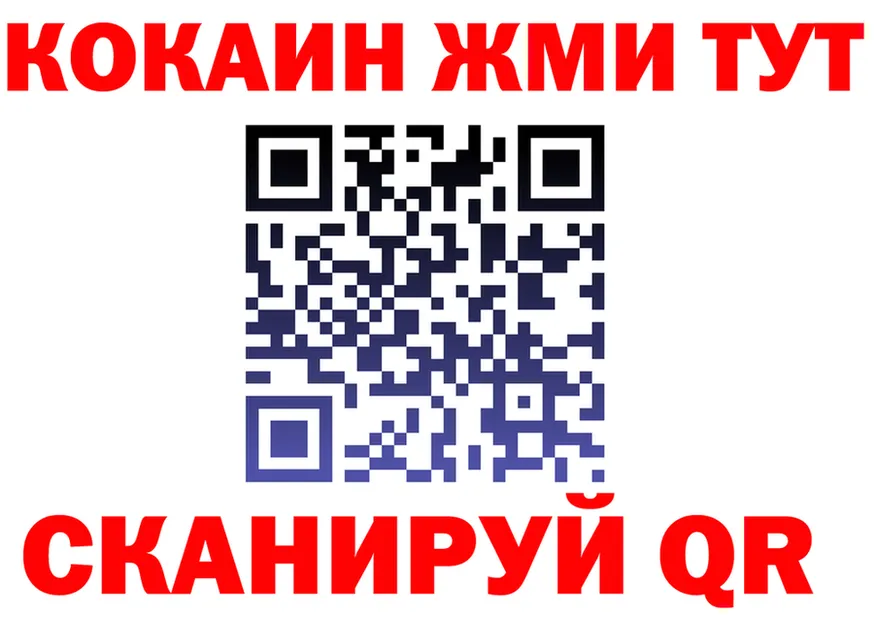 COCAIN FishScale маркетплейс площадка hydra Верхняя Салда