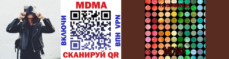 МДМА crystal где найти ссылка на мегу маркетплейс Верхняя Салда
