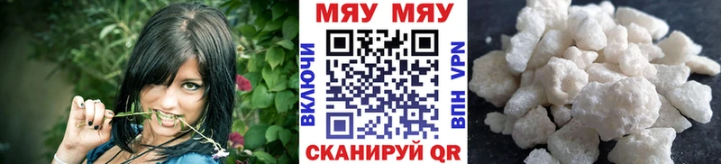 Мефедрон кристаллы  МЕГА ТОР  Верхняя Салда 