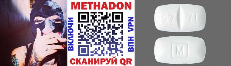 Метадон мёд Верхняя Салда