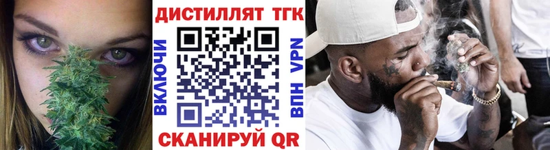 ТГК вейп Верхняя Салда